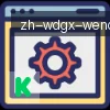 问鼎娱乐 logo