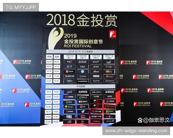 西甲联赛联积分榜解析与背后规则全解