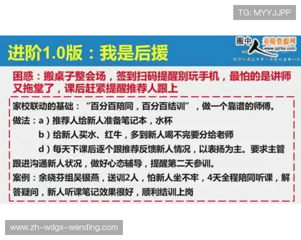 青少年训练指南：滑铲技术的安全习得路径